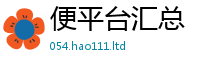 2025新澳门天天精准大全谜语靠新澳门天天彩免费精准大全谜语
